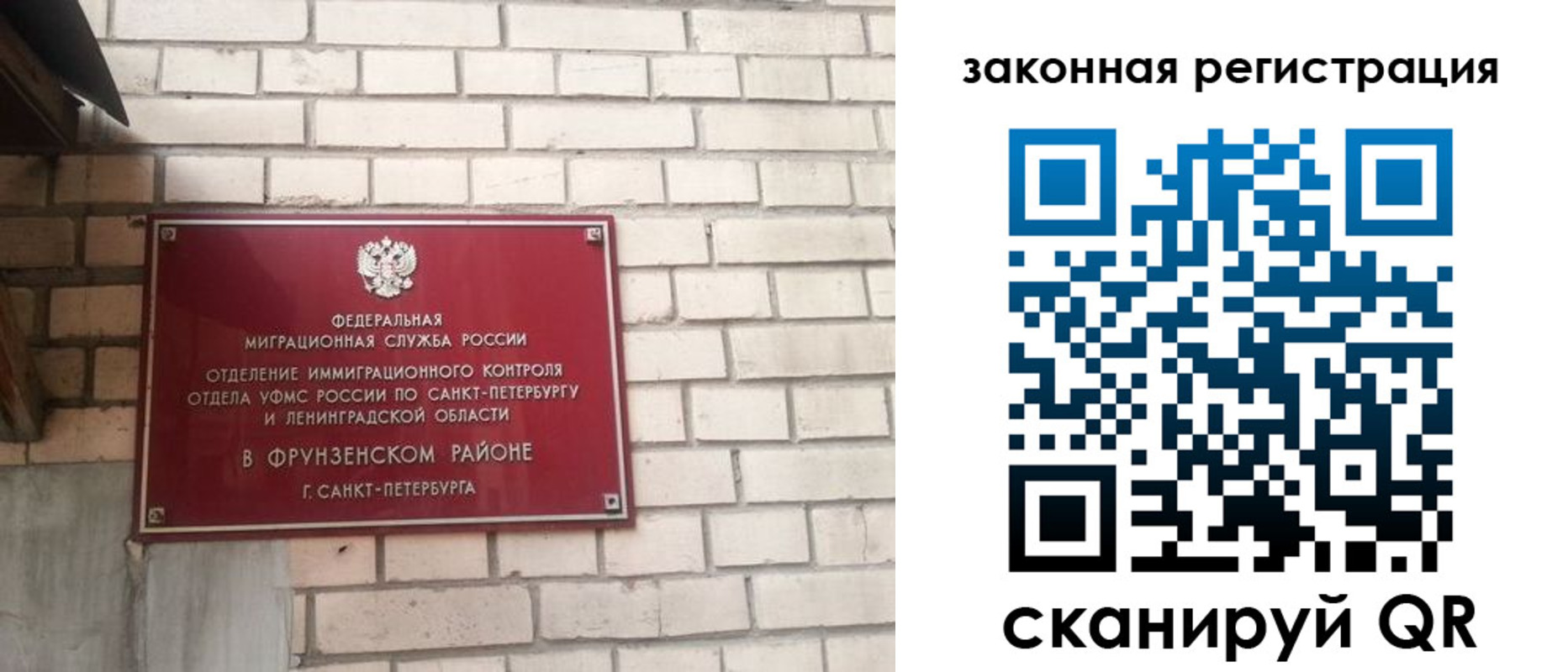 временная регистрация адрес в Мирном